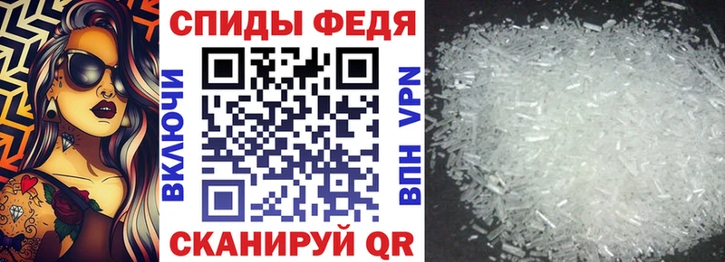 дарк нет как зайти  Истра  Amphetamine 98% 