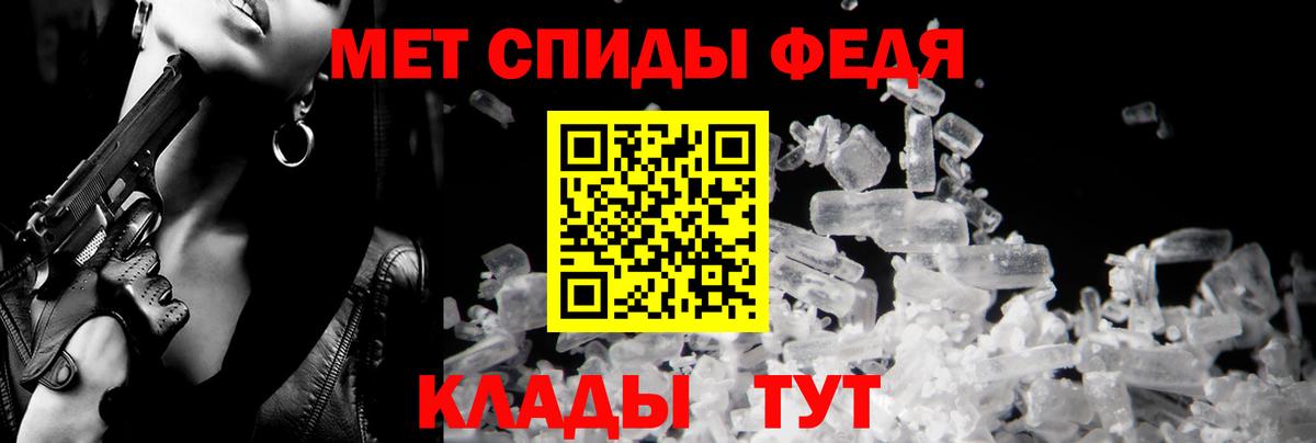Амфетамин Розовый Истра