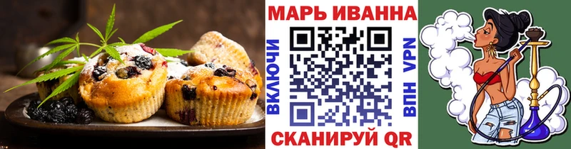Canna-Cookies марихуана  даркнет сайт  Истра 