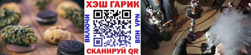 Cannafood марихуана Истра