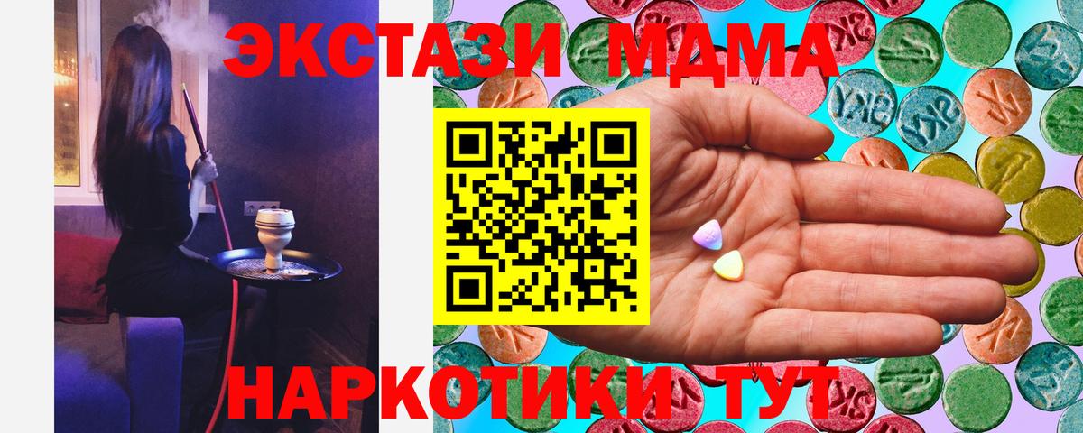 Экстази Punisher  площадка формула  Истра  Ecstasy таблы  Вход с VPN  ЭКСТАЗИ 