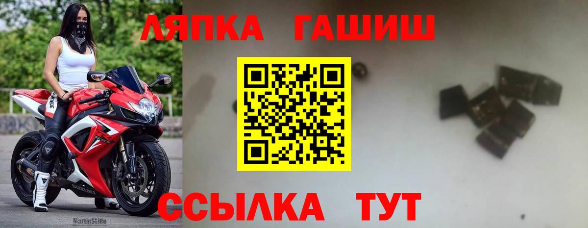 Гашиш ice o lator  Гашиш hashish  Истра  Вход с VPN 