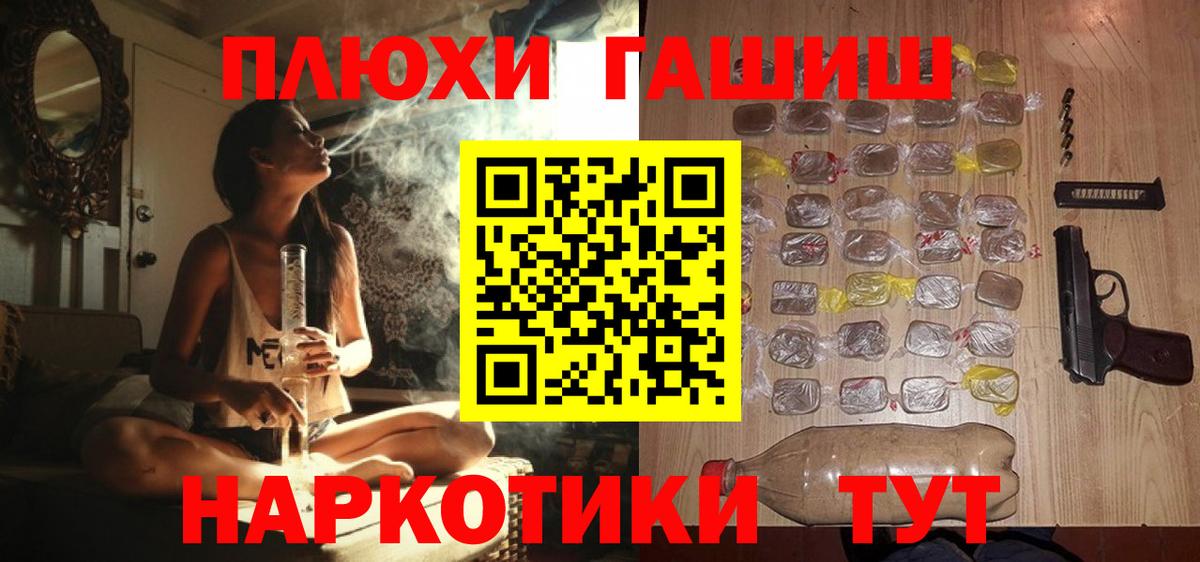 ГАШ 40% ТГК Истра