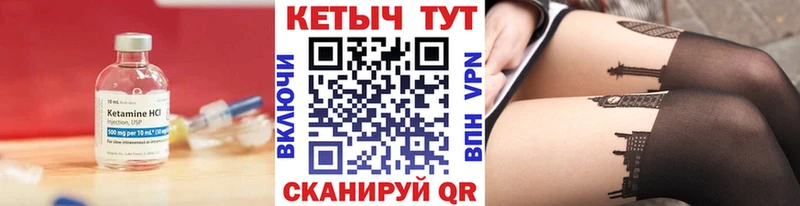 блэк спрут вход  Истра  Кетамин ketamine 