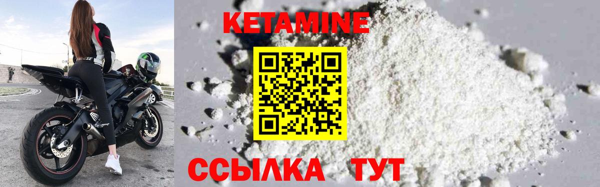 Истра  Кетамин ketamine  Вход с VPN  Кетамин ketamine 