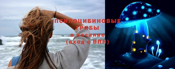 мескалин Пыть-Ях