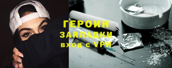 кокаин Абинск