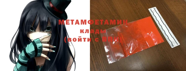 мескалин Пыть-Ях