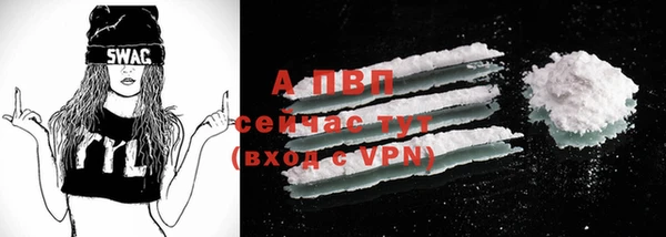 меф VHQ Пыталово