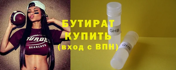 мефедрон мука Заводоуковск