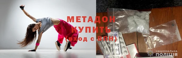jwh Дубна