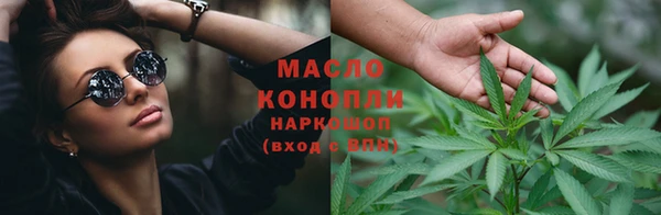кокаин Абинск