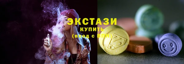 эйфоретик Заволжье