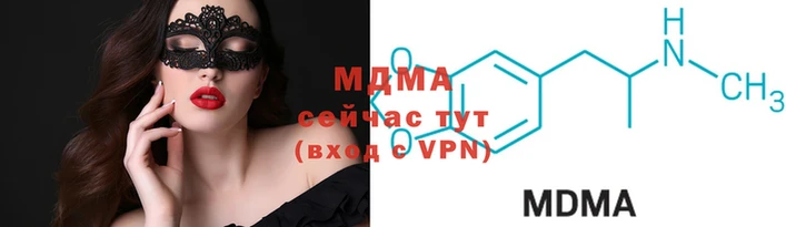героин Абдулино