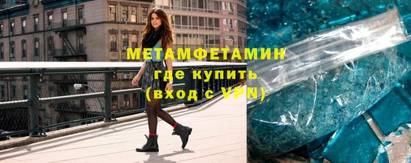 меф VHQ Пыталово