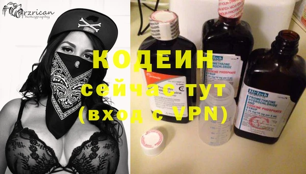 мескалин Пыть-Ях