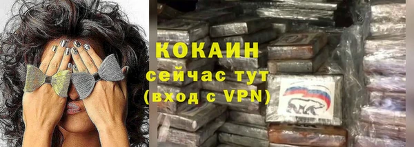 мет Абаза