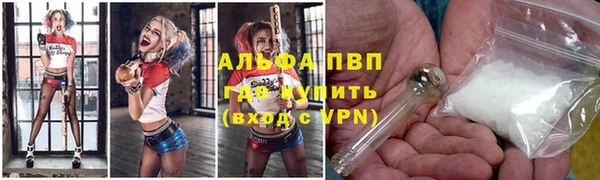 героин Абдулино