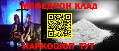 мефедрон мука Владимир