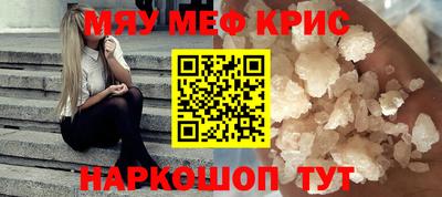 мефедрон мука Владимир