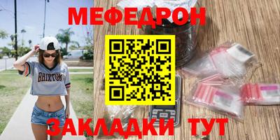 метадон Владивосток