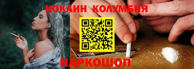 мефедрон мука Владимир