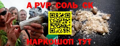 метадон Владивосток