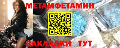 мефедрон мука Владимир