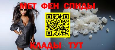 мефедрон мука Владимир