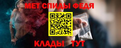 мефедрон мука Владимир