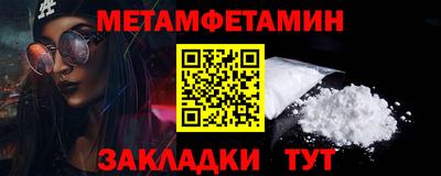 мефедрон мука Владимир