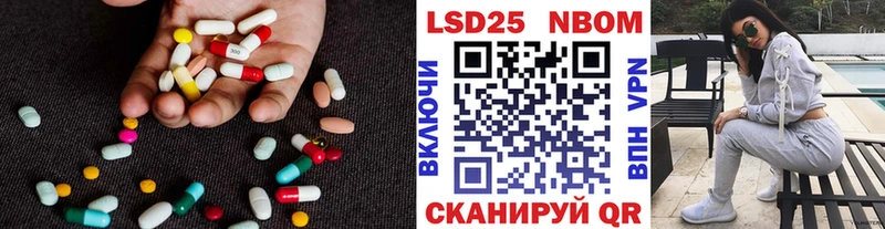 где найти   darknet формула  ЛСД экстази ecstasy  Истра 
