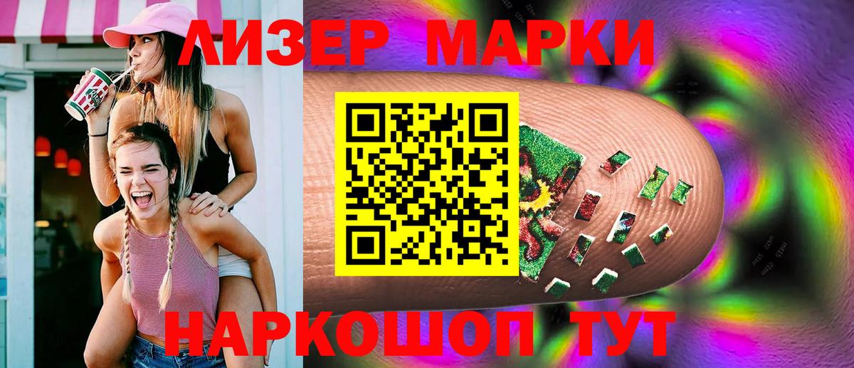 LSD-25 экстази кислота  LSD-25 экстази кислота  Вход с VPN  Истра 