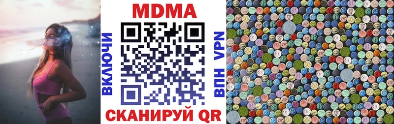где купить наркоту  Истра  МДМА молли 