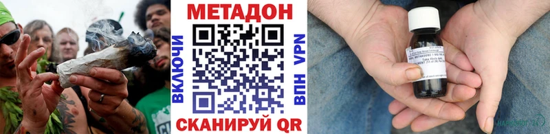 Метадон VHQ Истра