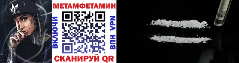 МЕГА ССЫЛКА  Истра  Метамфетамин кристалл  цены  