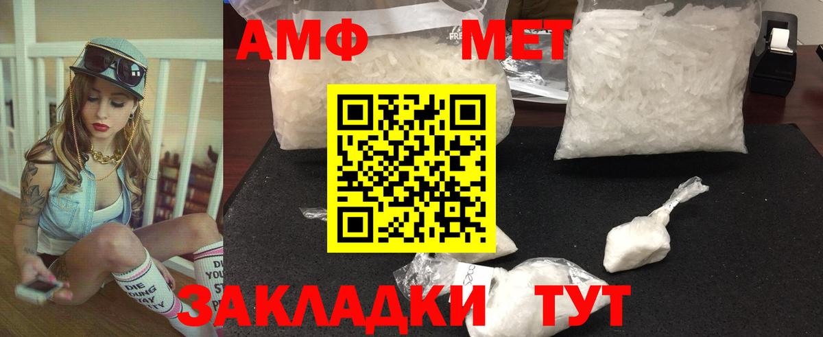 Первитин витя  Первитин витя  Истра  Вход с VPN 