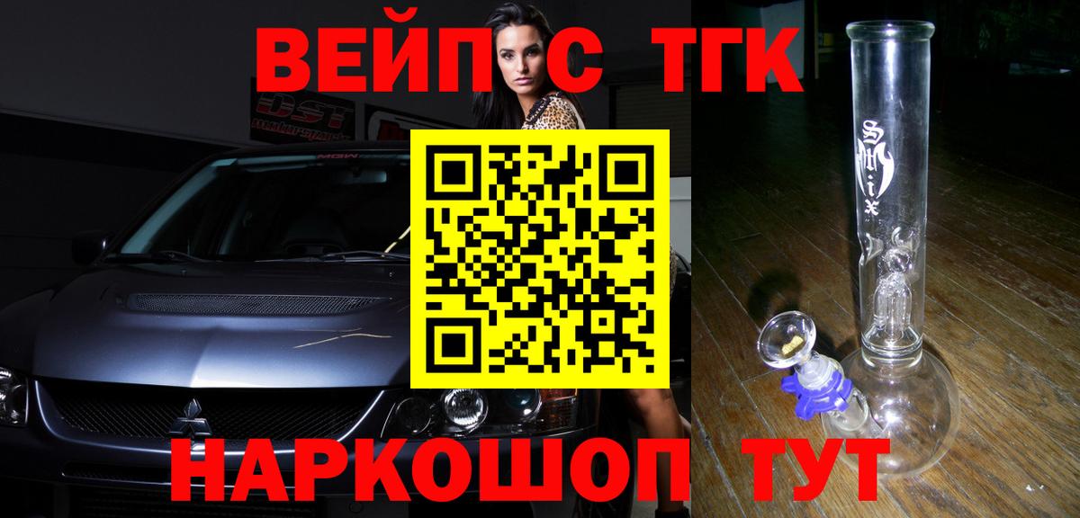 MEGA ссылка  Дистиллят ТГК жижа  Вход с VPN  Истра  Дистиллят ТГК концентрат 