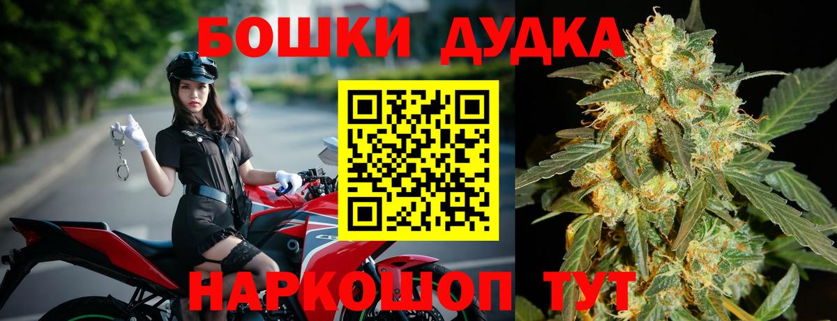 Каннабис LSD WEED  Вход с VPN  Конопля VHQ  Истра 