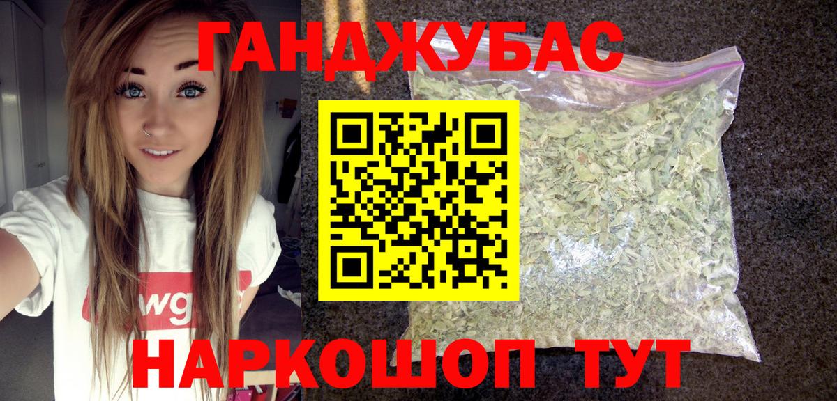 Бошки Шишки сатива Истра